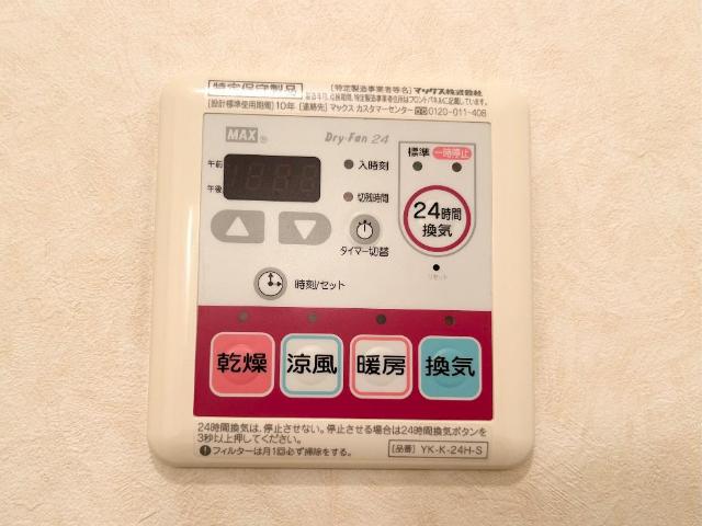 ブリリアント・ハイム101号室 浴室乾燥機