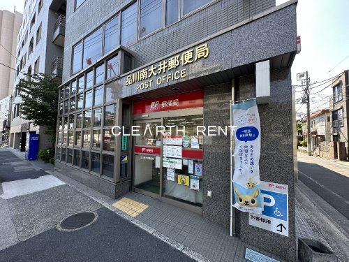 コンシェリア品川南 ＴＨＥ ＧＲＡＮＤ ＲＥＳＩＤＥＮＣＥ 【郵便局】品川南大井郵便局まで112ｍ