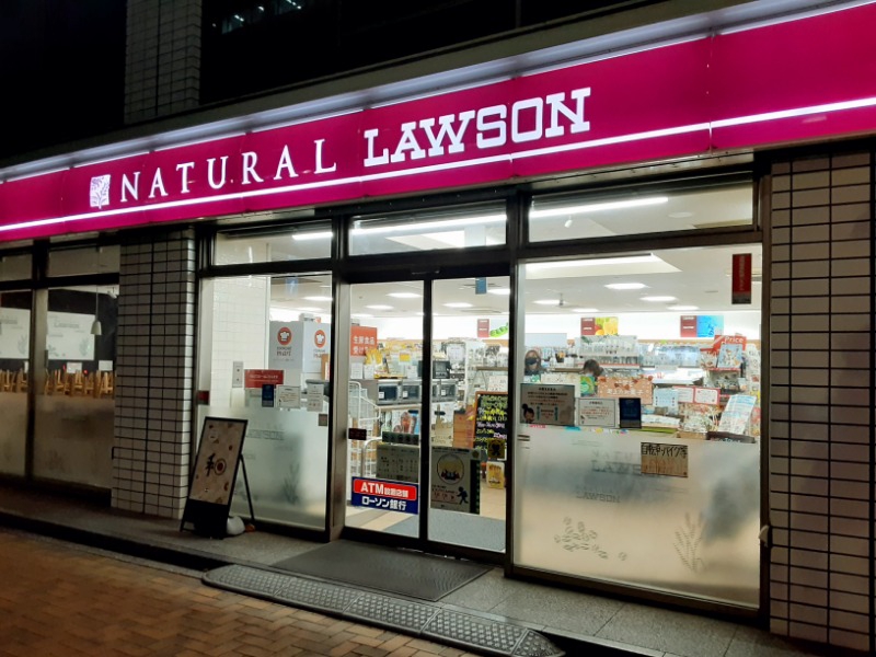 HW.HILLS(新川)1階 ナチュラルローソン 新川一丁目店