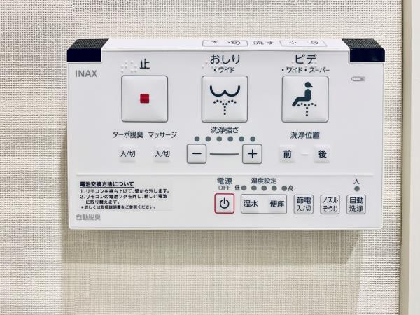 Ｂｒｉｌｌｉａ　ｉｓｔ　千駄ヶ谷8階 トイレ