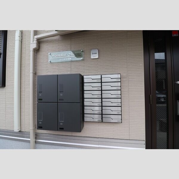 ムーンダスト美園 集合ポスト・宅配BOX