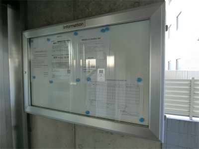 リブリ・新丸子3階 部屋その他