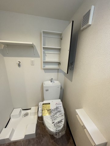 チャオ本厚木103号室 トイレ