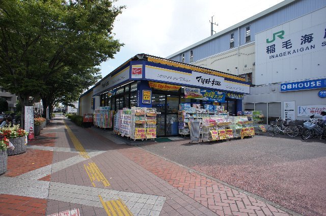 エクセルグランデ高洲0806号室 マツモトキヨシ稲毛海岸駅前店