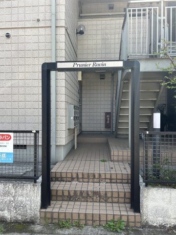 プリュニエラバン0101号室 他号室参照