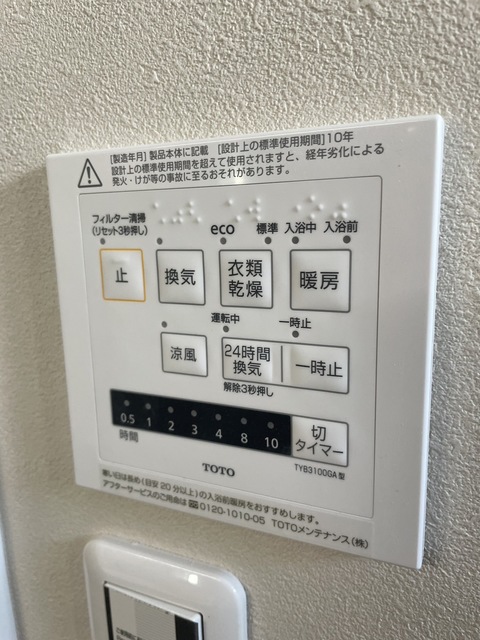 ライブリー上板橋0105号室 部屋設備