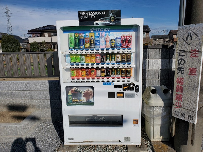 レオパレスエクレール 周辺