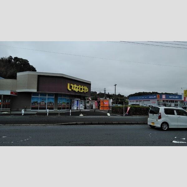 フルール・ド・スリジェⅢ いなげや佐倉店　325M