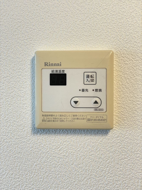 スカイコート横浜弘明寺206号室 同タイプ参考写真