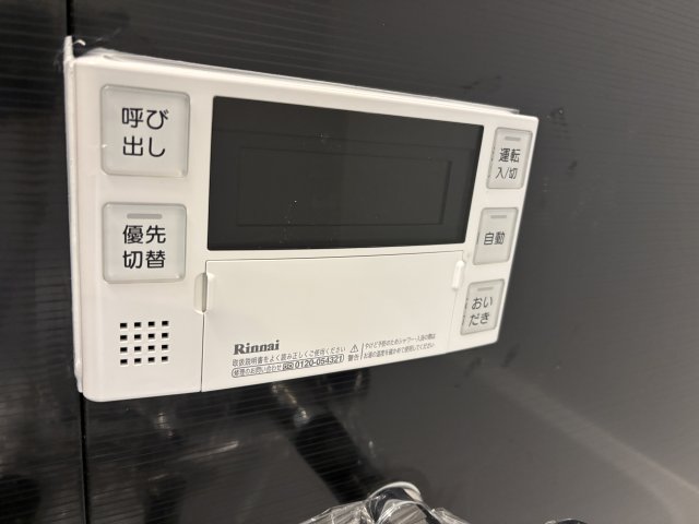 テルージュ菊名Ⅱ 部屋設備