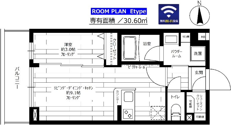 ステージファースト練馬富士見台2階 間取