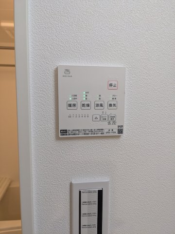 グランピア中野坂上0305号室 部屋設備