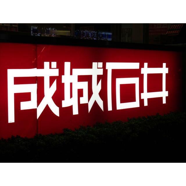 シャトルOOKURAYAMA 周辺
