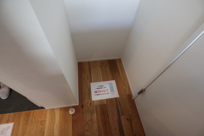 trias白金台 冷蔵庫スペース