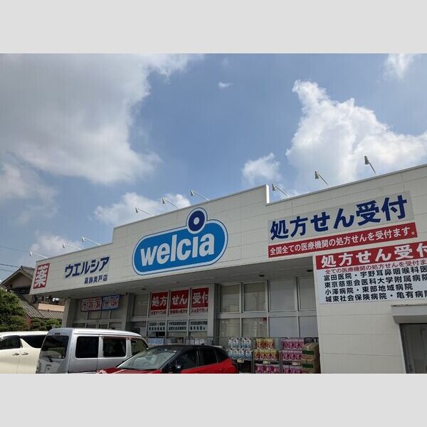 ラ・ソレイユ ウエルシア葛飾奥戸店まで80m