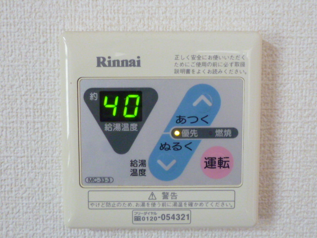 リリーヴィレッジＡ・Ｂ棟A201号室 自由枠(部屋2)