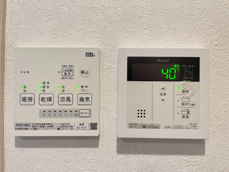 フェリオ平井パークサイド2階 部屋その他