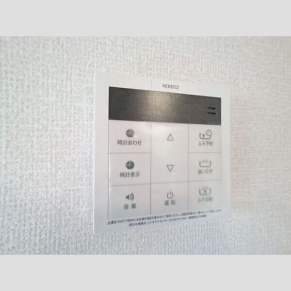 アンクレージュせんげん台202号室 追い炊き付給湯リモコン