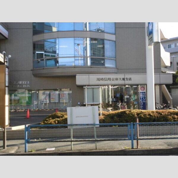 ブラン　ノワール多摩201号室 川崎信用金庫久地支店