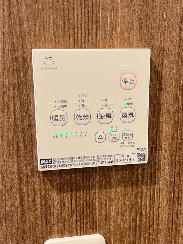 コンフォート蕨WEST2階 部屋設備