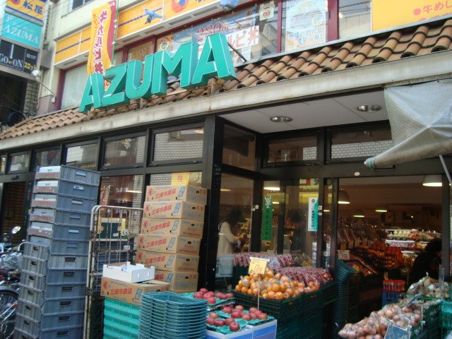 グラスコート明大前 生鮮食品館アズマ明大前店まで469ｍ