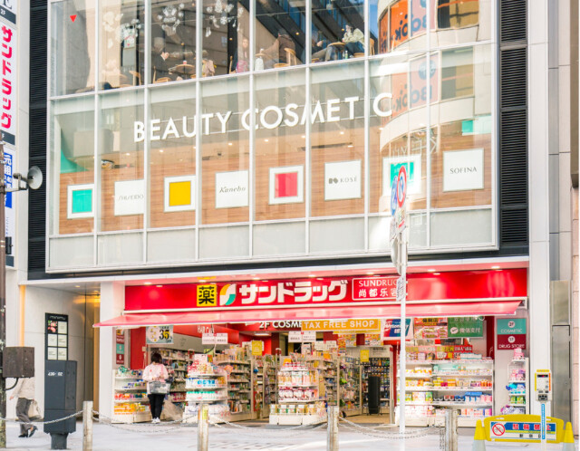 ニューヤングキャッスルB棟1階 サンドラッグ武蔵小金井駅前店