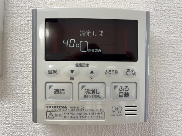 エルディア 室内設備