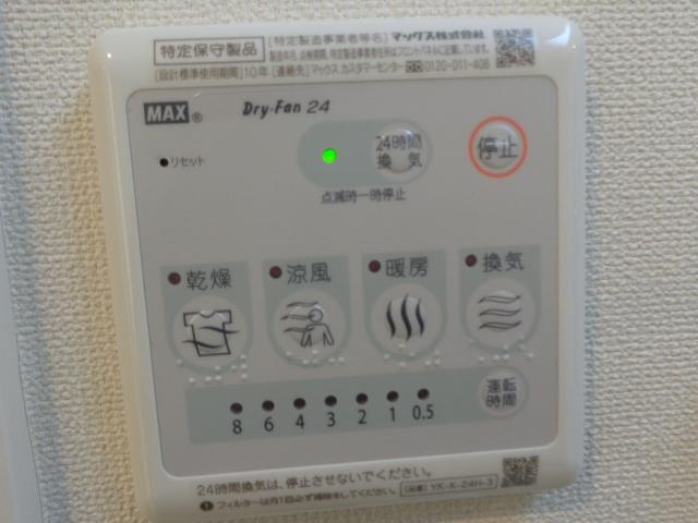 ラ・メルヴェーユ103号室 同建物別部屋の参考画像