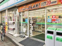 ベルメゾン戸田公園 ファミリーマート戸田公園店