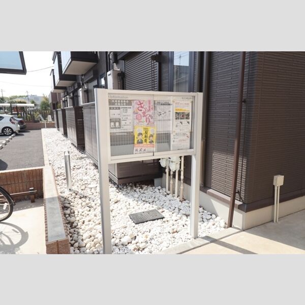 ロータスヒル203号室 掲示板