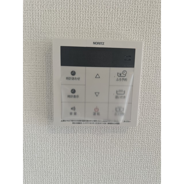 コントレイルⅡ102号室 部屋その他