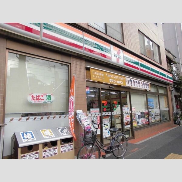 オット・ラルゴ コンビニ