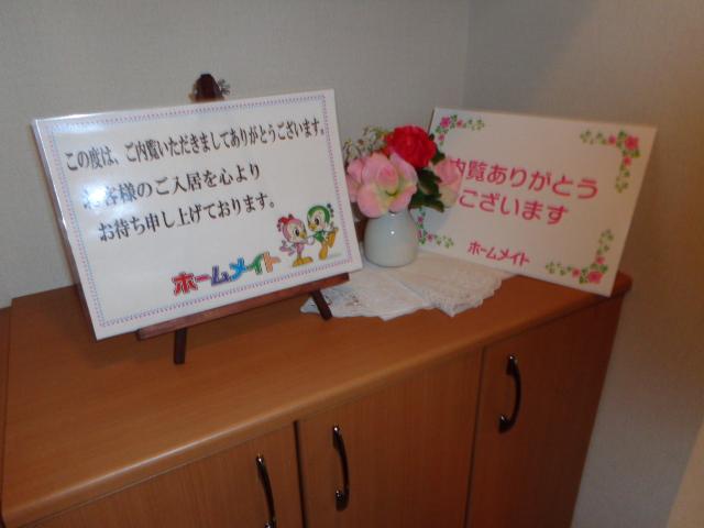 ウィングステラ湘南 玄関