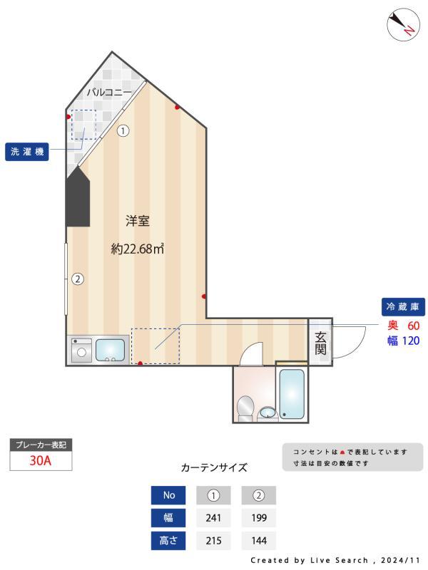 NAVI梅ヶ丘 その他　設備