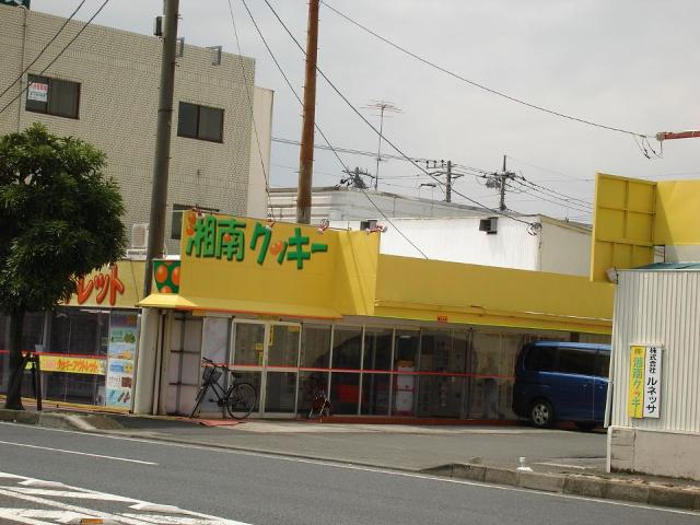 パラシオン平塚 クッキー専門店まで290ｍ