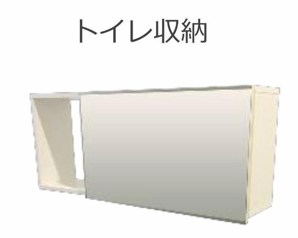 所沢市大字荒幡　アパート新築工事 トイレ（イメージ）