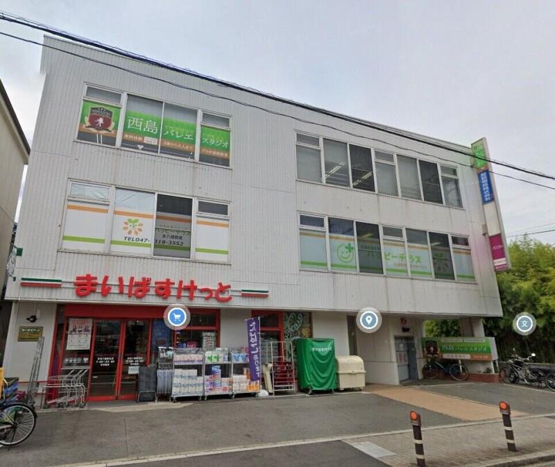 本八幡レジデンス(E-067) まいばすけっと京成八幡駅北店