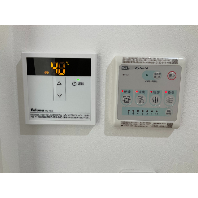 Celeste KOGANE102号室 部屋その他