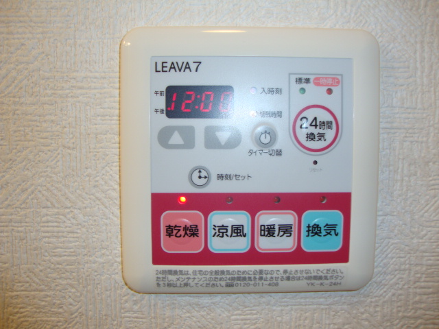 Ｗｉｎ　Ａｒｒｏｗ201号室 浴室換気乾燥機