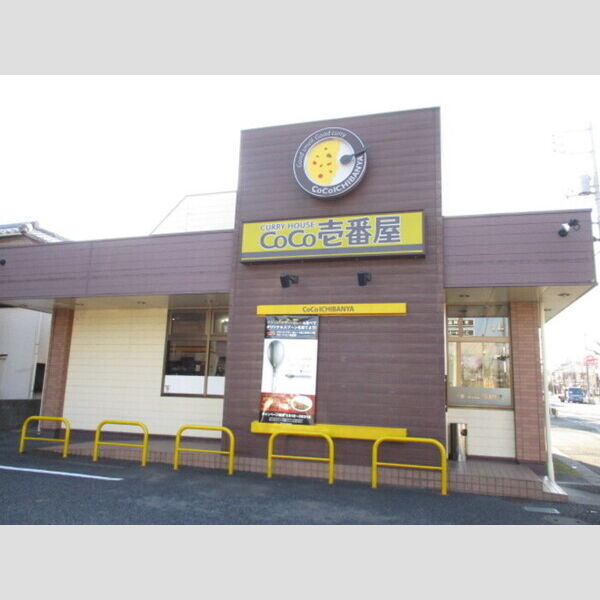 パテオ紙敷 CoCo壱番屋　松戸二十世紀が丘店