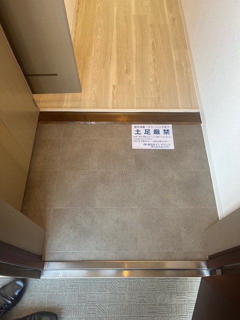 メゾン・カメリア3階 部屋その他