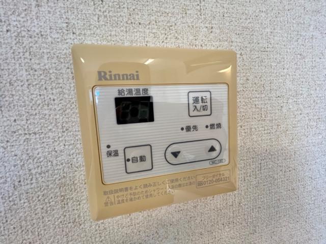 グロリア101号室 給湯器リモコン