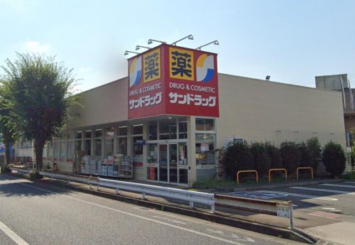 grandir201号室 【ドラッグストア】サンドラッグ 国分寺日吉店まで1378ｍ