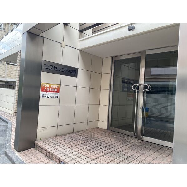 エクセレント中野 エントランス