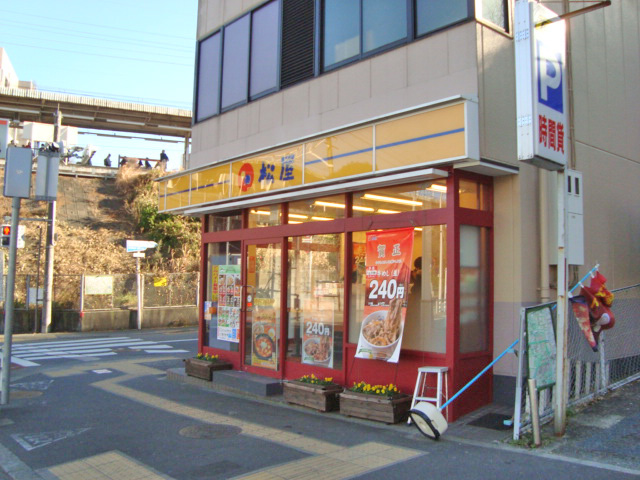 ション　ドゥ　ソレイユ 松屋日野店まで589ｍ