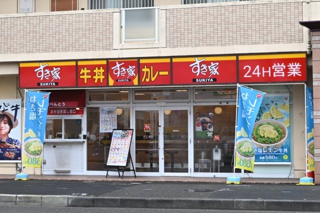 ワコーレ綱島Ⅱ2階 周辺