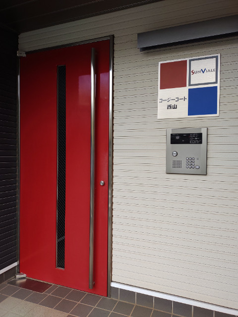 コージーコート西山2階 エントランス
