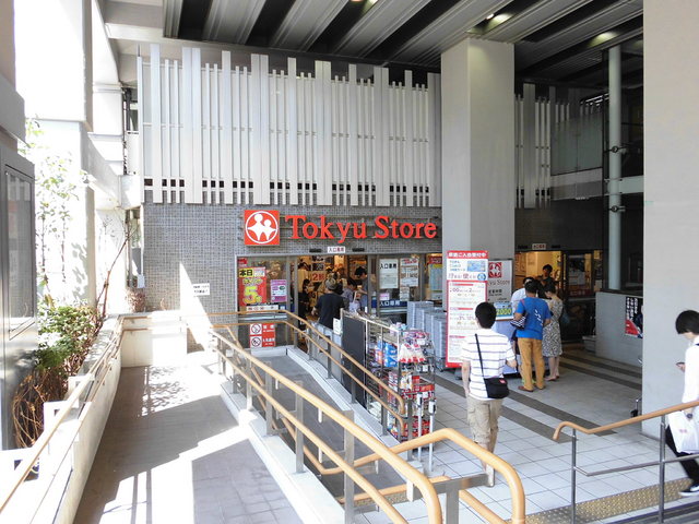 レン・ボヌール碑文谷 【デパート】スーパーまで450ｍ