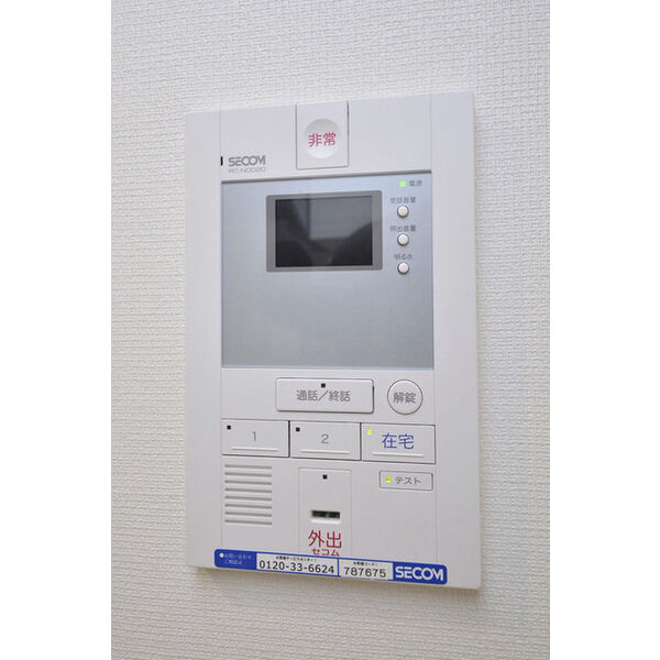 リブリ・東林間0101号室 部屋その他