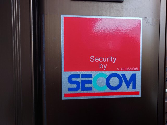 ライオンズガーデン戸田公園112号室 全戸ホームセキュリティシステム加入、１階でも安心